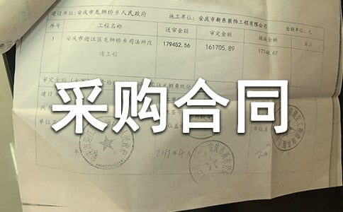 ������ί�в�ُ(g��u)��ͬ