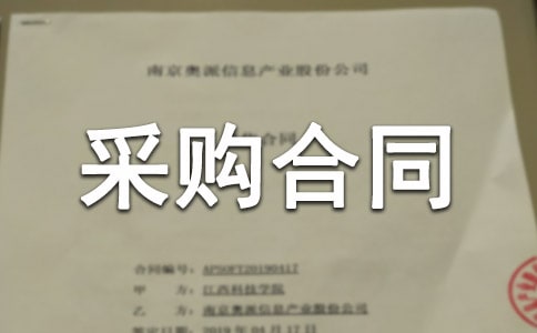 ���᡿ί�в�ُ��ͬ