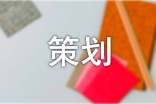 《背書(shū)是寫(xiě)作的基本功》教案策劃