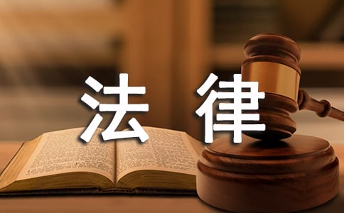 經(jīng)濟法律基礎(chǔ)試題及答案