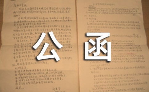 �����{(di��o)�й���ͨ��6ƪ