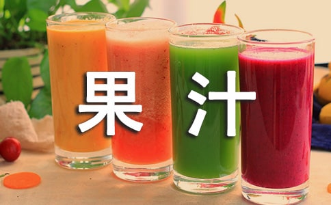 蘋果汁面膜的功效有什么