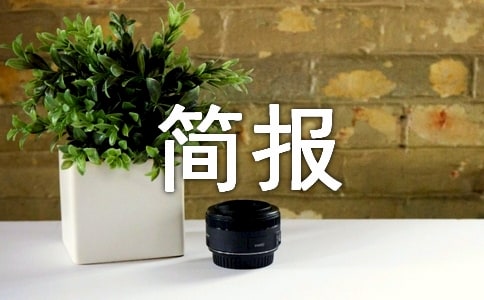 ����(j��ng)�䣩��늰�ȫ��(ji��n)��(b��o)