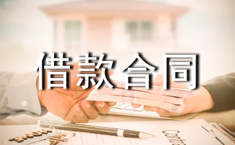 ����ί�н���ͬ5ƪ