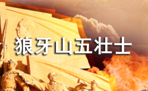 ������ɽ���ʿ�����n�r(sh��)�Ľ̌W(xu��)�O(sh��)Ӌ(j��)