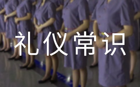 男女握手的禮儀常識和講究