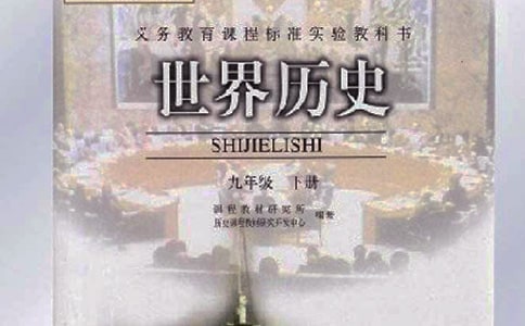 西方歷史專業(yè)學生的.畢業(yè)留言