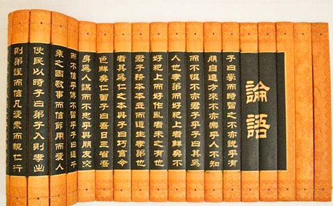 論語原文翻譯注釋