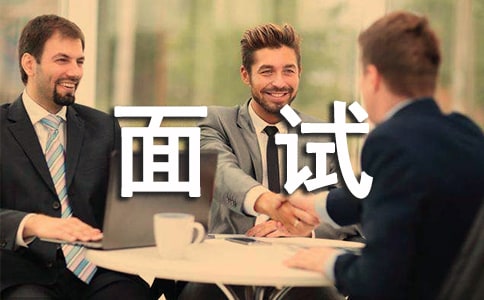 會計面試題及答案