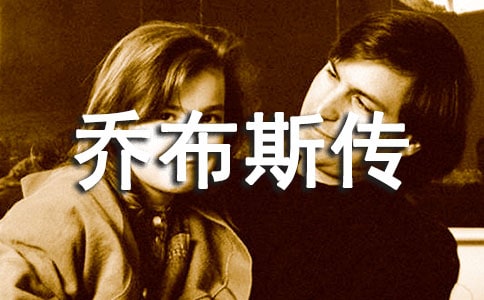 �x���̲�˹�����и�