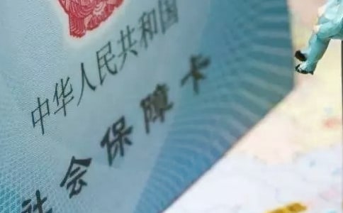 單位辦理社保介紹信范文