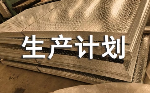 ��ȫ���a(ch��n)Ӌ������