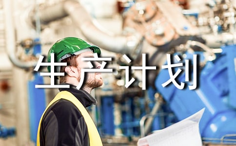 �������ȫ�����a(ch��n)Ӌ(j��)��