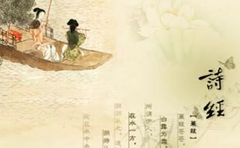 詩(shī)經(jīng)正能量句子