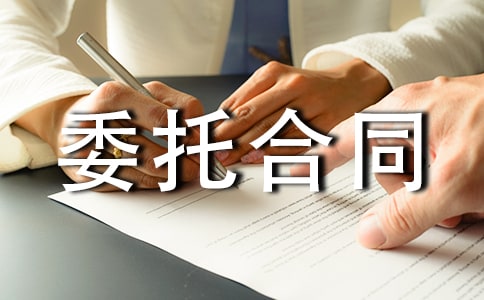 ���ӹ����bί�к�ͬ��