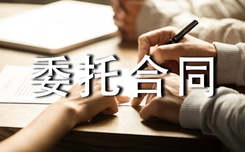 �V��l(f��)��ί�к�ͬ[��(sh��)��15ƪ]