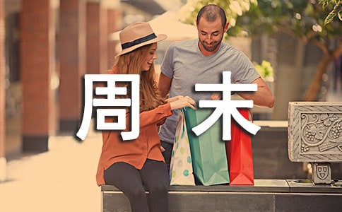 ���P��ĩ����300��4ƪ