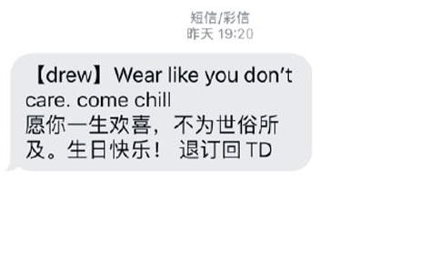 小年的祝福短信精選