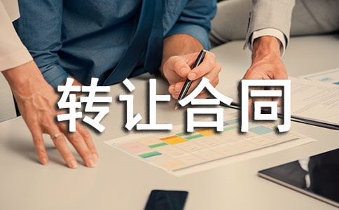 ����D(zhu��n)׌��ͬ