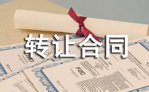 ����(w��)�l(f��)����(chu��ng)�쌣���D(zhu��n)׌��ͬ