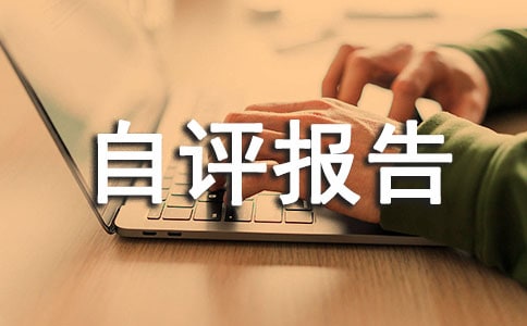 ؔ(c��i)��֧����(j��)Ч���u(p��ng)��(b��o)�棨���x5ƪ��