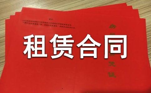 解除商鋪租賃合同協(xié)議書