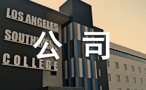 �Cȯ��˾�T�������u(p��ng)�r(ji��)���ģ����x25ƪ��