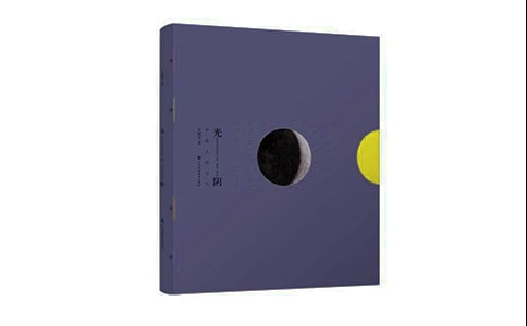 光陰閱讀試卷答案