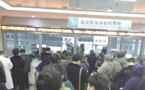 單位醫(yī)保介紹信