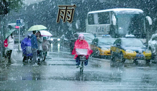 經(jīng)典下雨個(gè)性說(shuō)說(shuō)心語(yǔ)大全70句