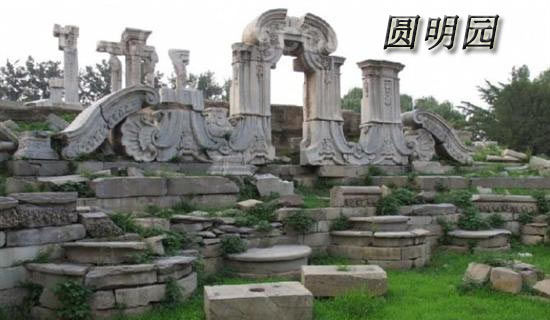 《火燒圓明園》觀后