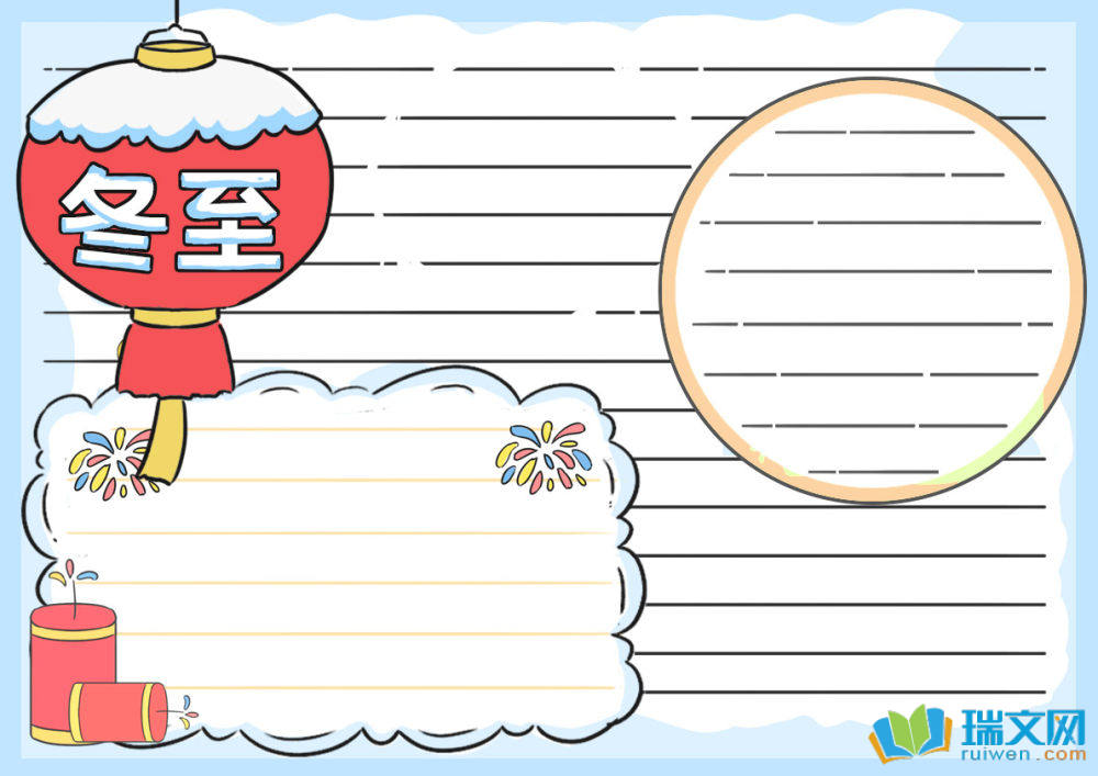 24��(ji��)�ⶬ���ֳ���(b��o)�����x10����