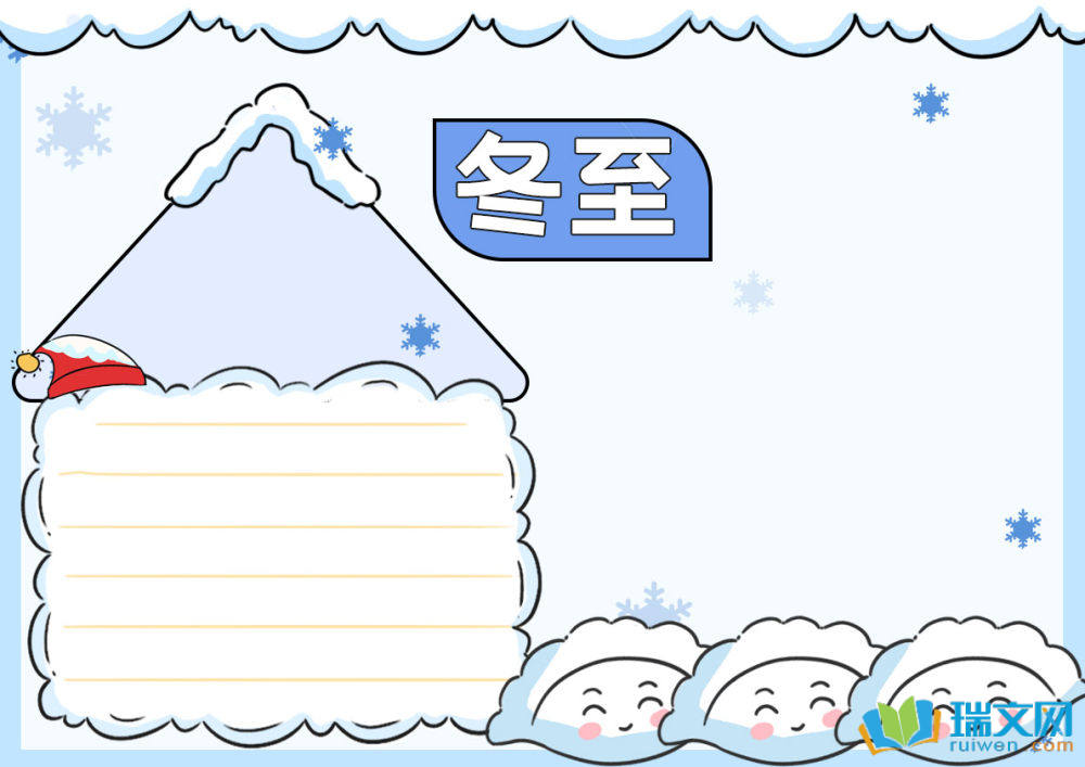 24��(ji��)�ⶬ���ֳ���(b��o)�����x10����