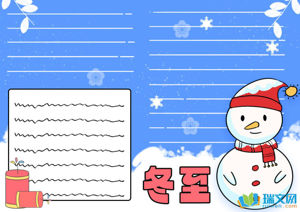 24��(ji��)�ⶬ���ֳ���(b��o)�����x10����