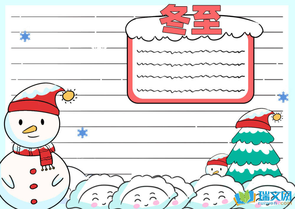 24��(ji��)�ⶬ���ֳ���(b��o)�����x10����