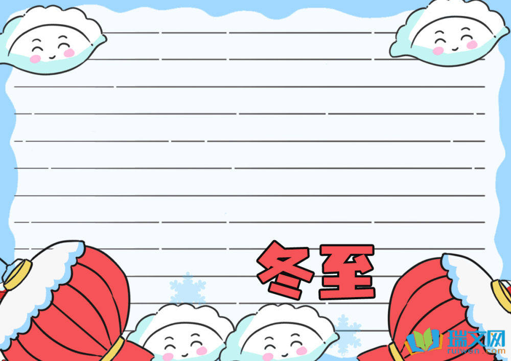 24��(ji��)�ⶬ���ֳ���(b��o)�����x10����