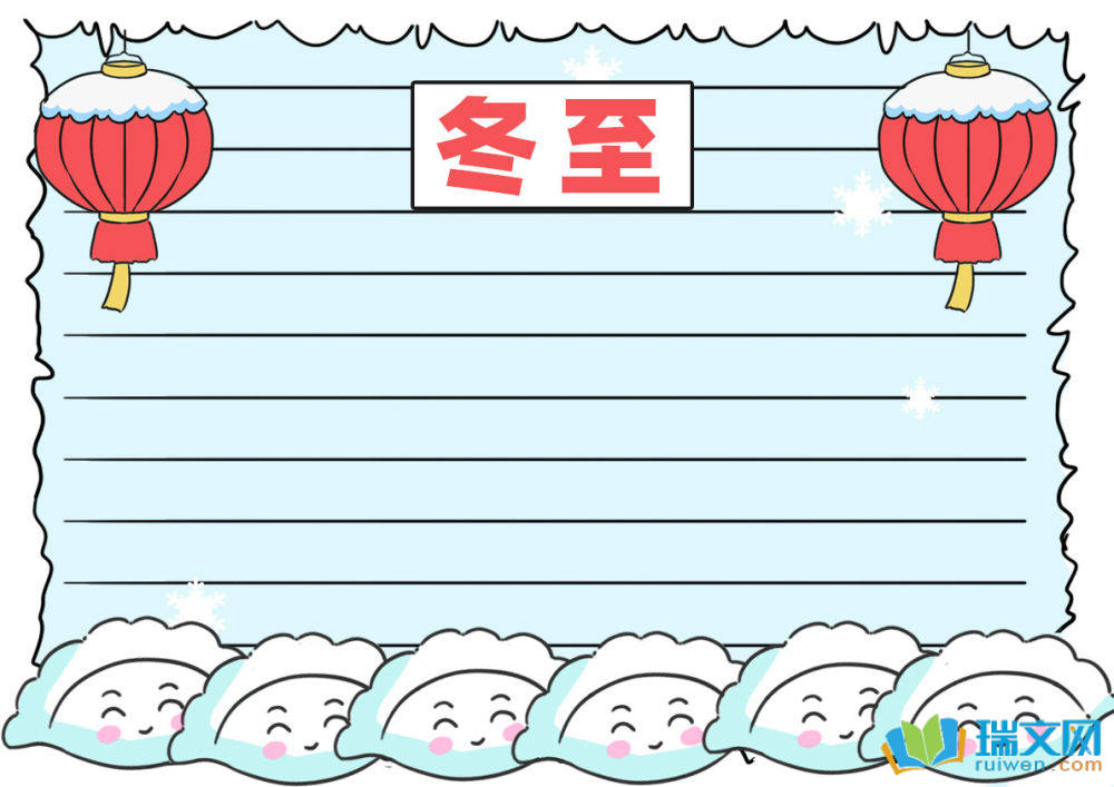 24��(ji��)�ⶬ���ֳ���(b��o)�����x10����