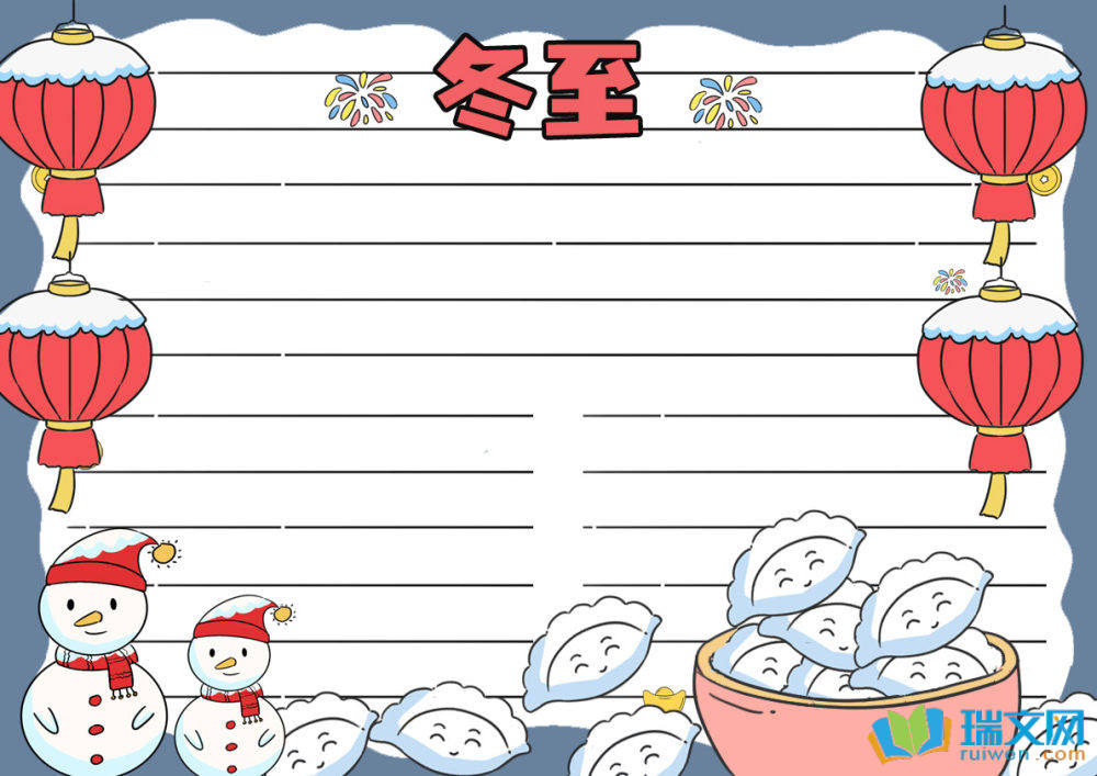 24��(ji��)�ⶬ���ֳ���(b��o)�����x10����