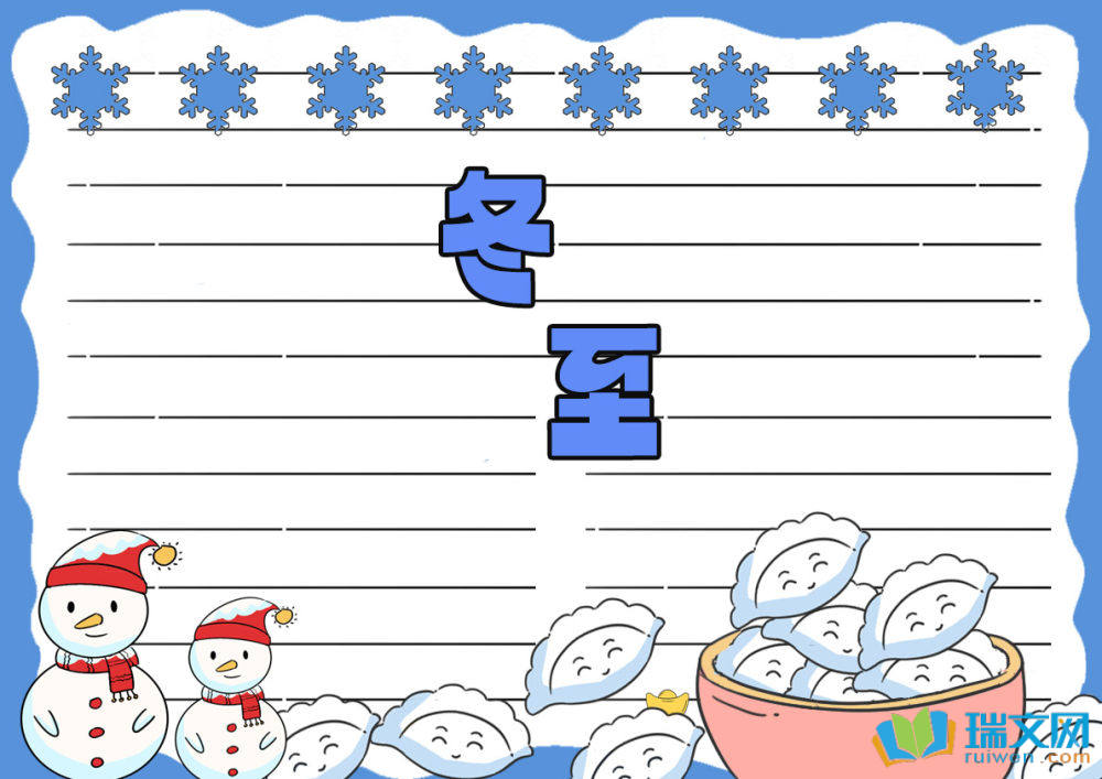 24��(ji��)�ⶬ���ֳ���(b��o)�����x10����