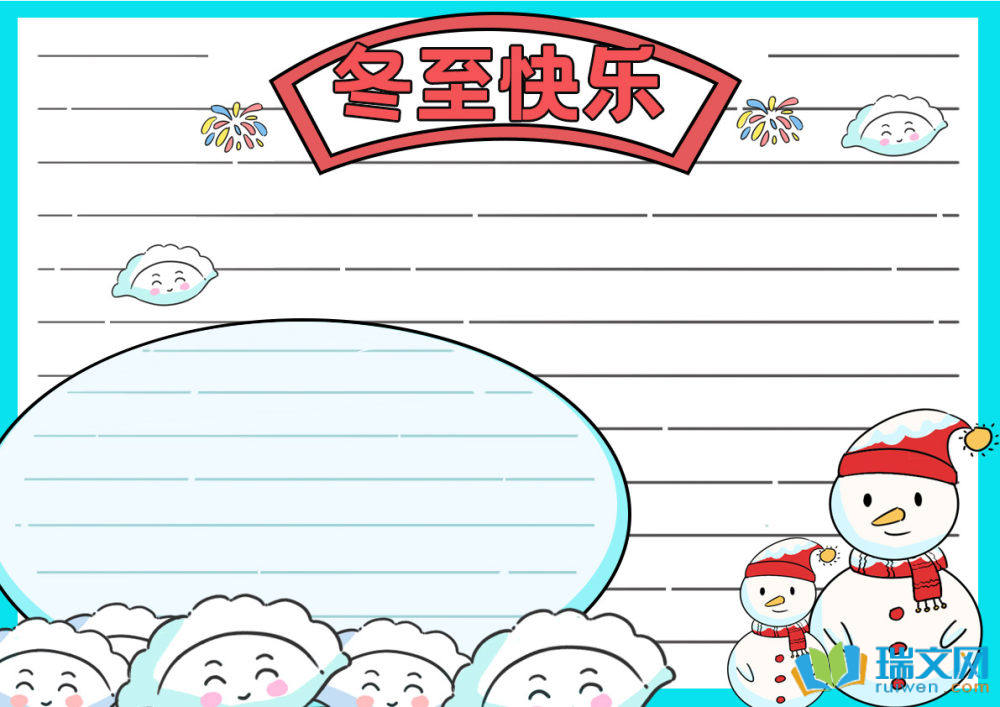 24��(ji��)�ⶬ���ֳ���(b��o)�����x10����