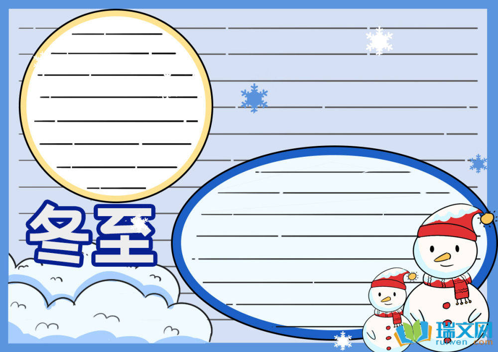 24��(ji��)�ⶬ���ֳ���(b��o)�����x10����