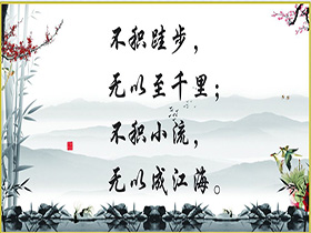 名言格言 名言格言