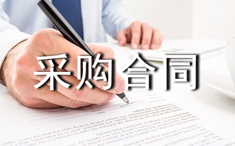 �P(gu��n)��ʳƷ��ُ��ͬ�R��8ƪ