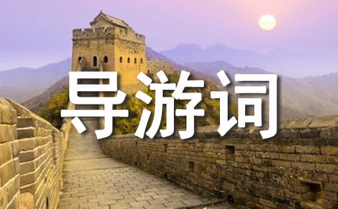 �茑̩ɽ��(d��o)���~�����x3ƪ��