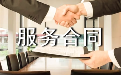 ί�н����g���պ�ͬ��