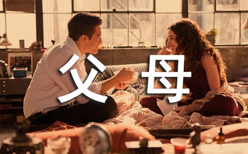 孩子大學(xué)畢業(yè)父母寄語(yǔ)(精選150句)