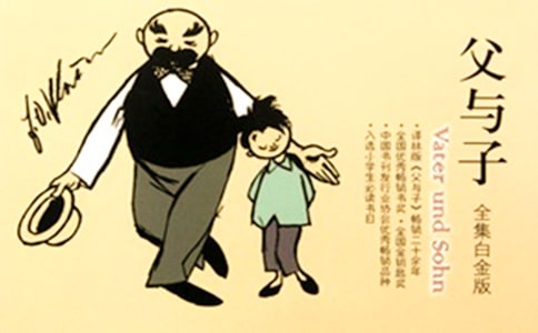 《父與子》漫畫英語(yǔ)作文
