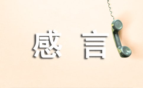 ��ĩ����-�����־