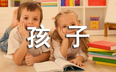 孩子滿月祝福語