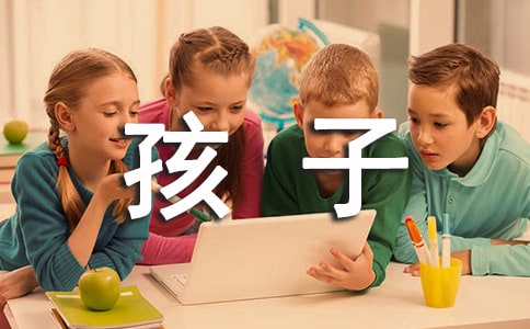 送給孩子的升學(xué)祝福語(yǔ)130句